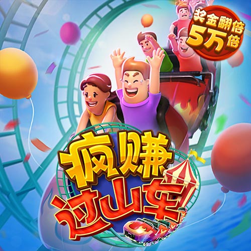 注册送19元彩金彩票平台APP
