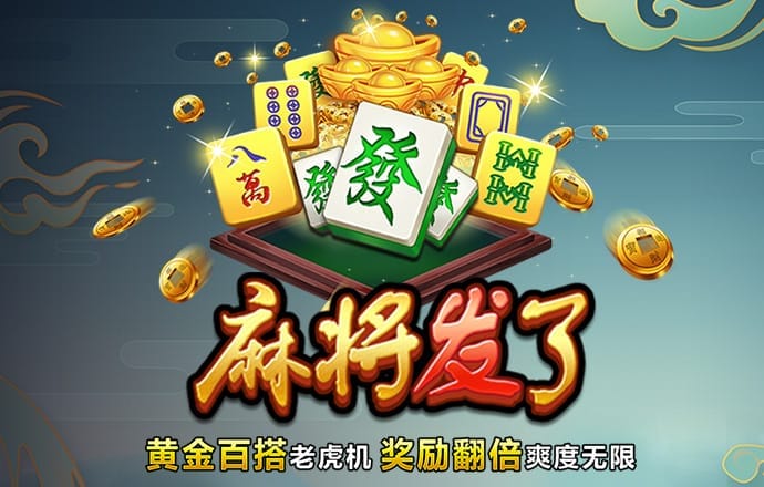 爱游戏ayx体育登录
